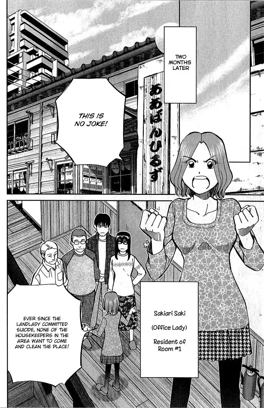 Q.E.D. - Shoumei Shuuryou Chapter 76 9